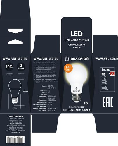灯具产品包装盒图片平面广告素材免费下载(图片编号:5202367)-六图网
